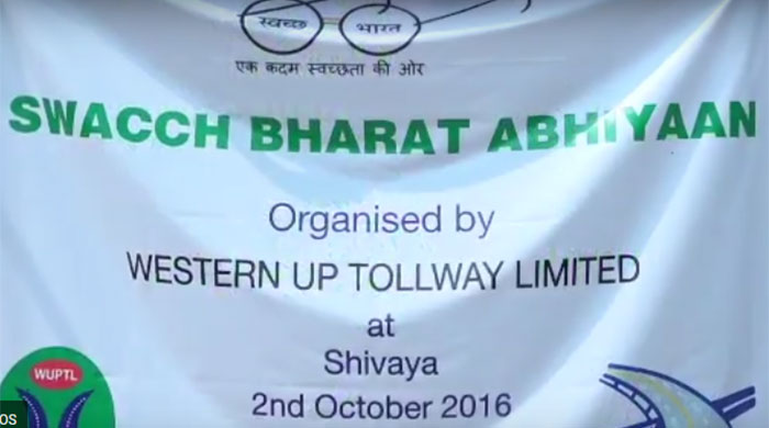 Cube Highway CSR Film